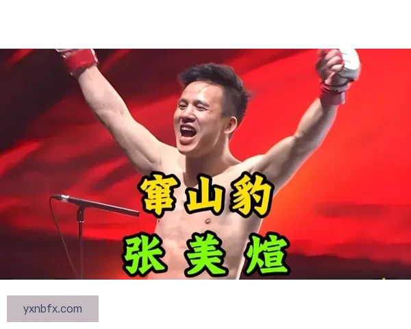张美煊与马萨对决背后的策略博弈与心理较量揭秘